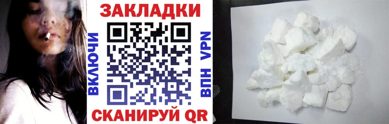 Продажа наркотиков Тюмень КОКАИН  Бошки Шишки  Меф  АМФ  ГАШИШ 