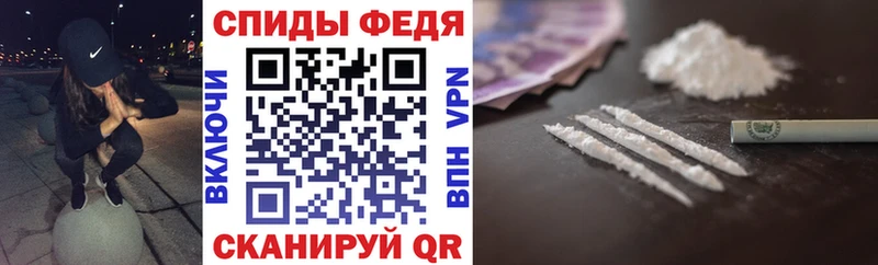 купить закладку  Тюмень  АМФ Premium 