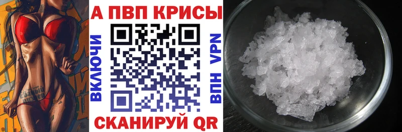 Alpha-PVP крисы CK  гидра ONION  Тюмень  где продают наркотики 