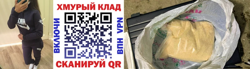ссылка на мегу ONION  Тюмень  ГЕРОИН VHQ 