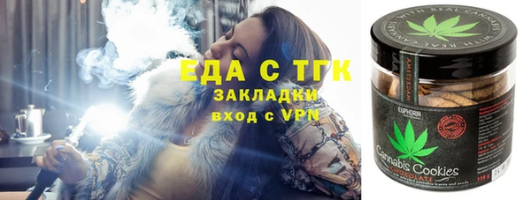бутират Бугульма
