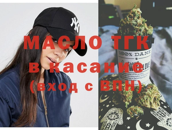 бутират Бугульма