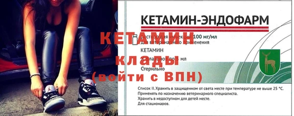 альфа пвп VHQ Бронницы