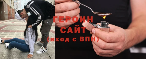 бутират Бугульма