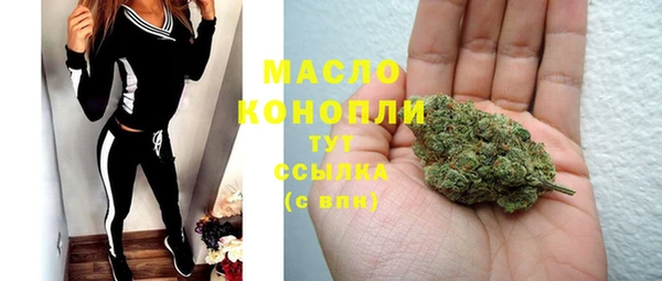 альфа пвп VHQ Бронницы