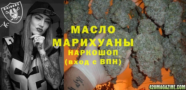 альфа пвп VHQ Бронницы