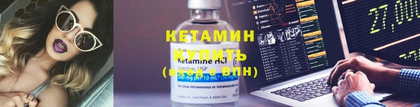 бутират Бугульма