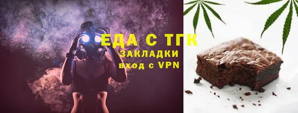 бутират Бугульма