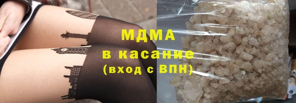 альфа пвп VHQ Бронницы