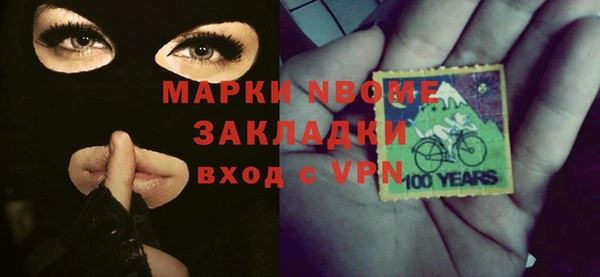 альфа пвп VHQ Бронницы