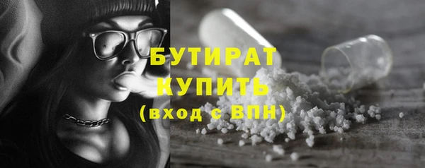 альфа пвп VHQ Бронницы
