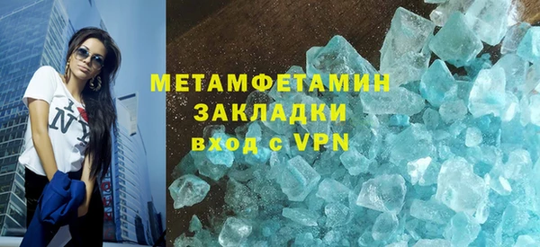 бутират Бугульма