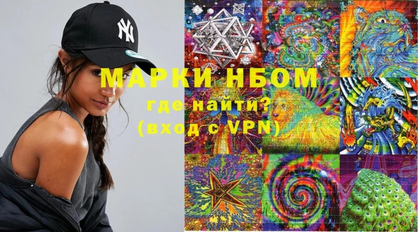 альфа пвп VHQ Бронницы
