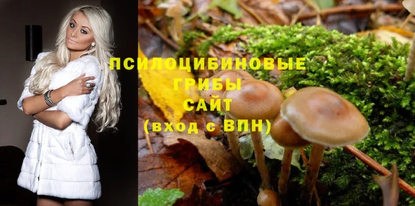 альфа пвп VHQ Бронницы