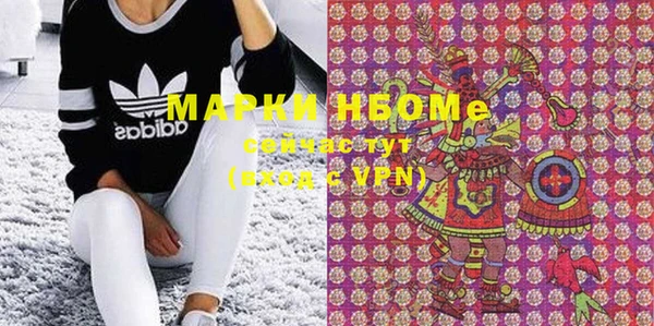 бутират Бугульма