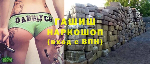 бутират Бугульма
