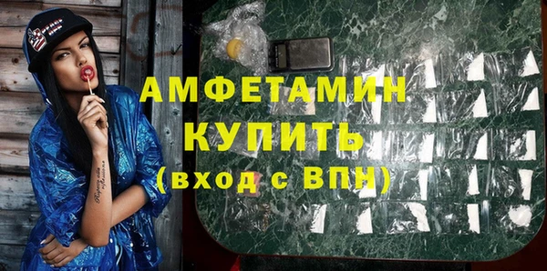 альфа пвп VHQ Бронницы