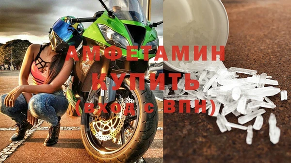 альфа пвп VHQ Бронницы