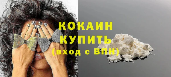 альфа пвп VHQ Бронницы