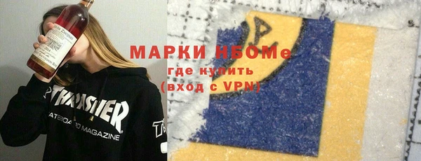 гидропоника Бородино