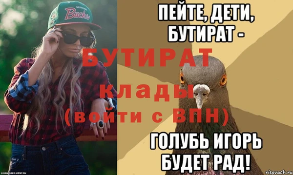 альфа пвп VHQ Бронницы