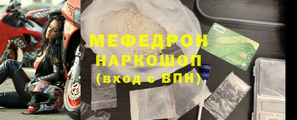 бутират Бугульма