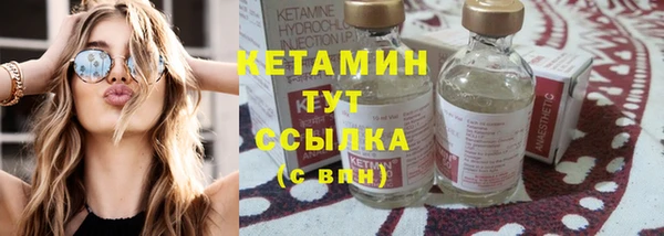 альфа пвп VHQ Бронницы