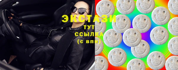 альфа пвп VHQ Бронницы