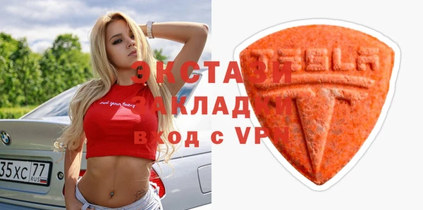 бутират Бугульма
