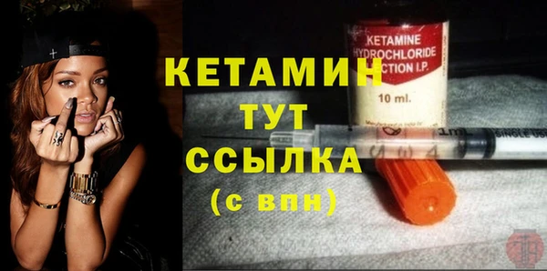 гидропоника Бородино
