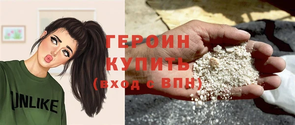 бутират Бугульма
