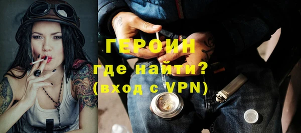 альфа пвп VHQ Бронницы