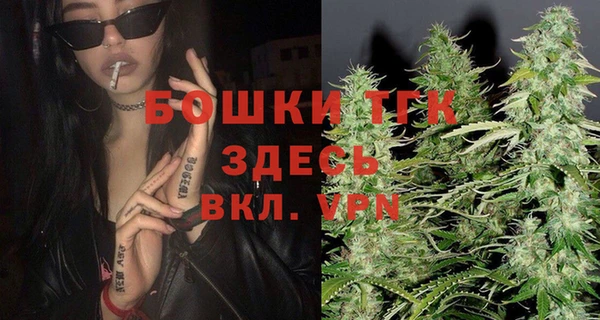 бутират Бугульма