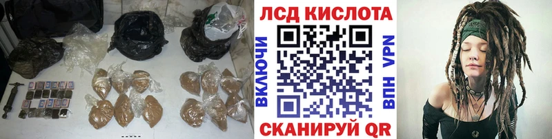 ЛСД экстази кислота  Тюмень 